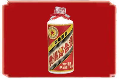 聊城市烟酒回收地方国营茅台酒.jpg